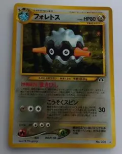 2026年最新】ポケモンカード 旧裏 フォレトスの人気アイテム - メルカリ