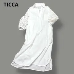 TICCA レースパフスリーブ スキッパーシャツワンピース ロング 白
