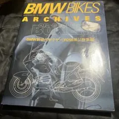 BMW bikes archives : BMW新世代ボクサー「R259系」/…