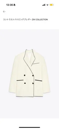 ZARA】ザラ XL メタリック糸入り テクスチャーブレザー ツイード 黒