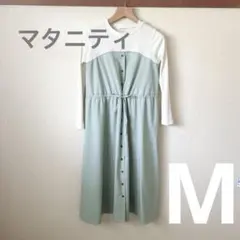 アカチャンホンポ　マタニティ　長袖ビスチェワンピース　授乳服