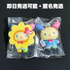2026年最新】ウサハナ ちびっともの人気アイテム - メルカリ