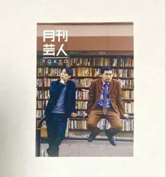 2026年最新】令和ロマン ステッカーの人気アイテム - メルカリ