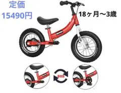 キックル kiccle キックボート兼バランスバイク兼自転車 People - メルカリ