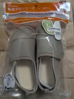 【新品・未開封】竹虎　転倒予防シューズ つま先つき うぐいす Lサイズのサムネイル