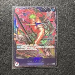 未開封 ロロノア ゾロ OP21-015 フラッグシップバトルベスト8景品