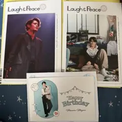 宮野真守　ファンクラブ会報　バースデーカード