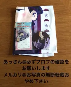 おそ松さん 一松