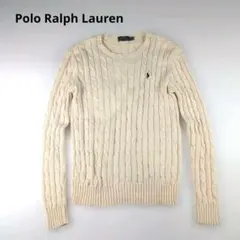 美品★ポロラルフローレン ピマコットン　ケーブルニット　ベージュ オーバーサイズ ケーブルニット コットン ポロ セーター （ニット・セーター
