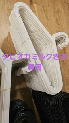 タピオカミルクさま専用 IKEA BAGIS 白 30本セット