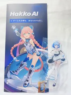 【TGS2025】Hakko AI　フライヤー　アクリルスタンド　アクスタ　2点