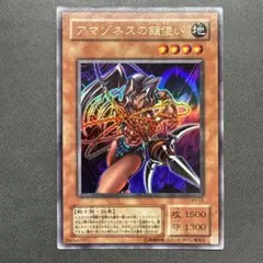やまこ様 リクエスト 6点 まとめ商品 - メルカリ