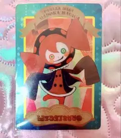 魔法少女まどか☆マギカ ウエハースカード お菓子の魔女 べべ 未開封