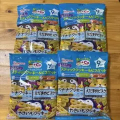 和光堂 カルシウムバラエティパック スティッククッキー&ビスケット 9包