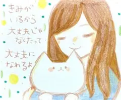 【420】【女の子と猫の絵と言葉】オリジナルアナログ手描きイラスト原画　自作創作