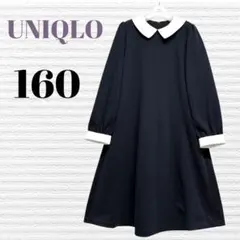 UNIQLO ユニクロ　女の子　フォーマルワンピース　160 【匿名配送】