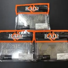 RAID スーパーフィシュローラー　ワンウェイ　ハイブリッドセット　9点　新品 RAID スーパーフィシュローラー ワンウェイ ハイブリッドセット