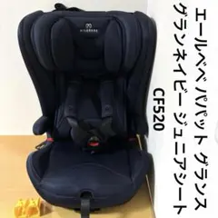 2026年最新】エールベベ チャイルドシート パパットの人気アイテム