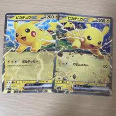 △ポケモン　下敷き はがきセット　ピカチュウ　リザードン デッキケース『メガリザードンYのポンチョを着たピカチュウ(スペシャル