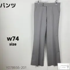 訳あり スラックス パンツ ノータック センタープレス シンプル万能 メンズ M