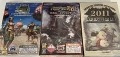 モンスターハンターフロンティア　セット