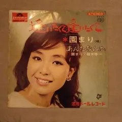 逢いたくて逢いたくて [DVD](中古品) 2026年最新】逢いたくて逢いたくての人気アイテム - メルカリ