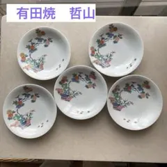 飾り壺　福田哲山　有田焼 飾り壺 福田哲山 有田焼 2025年最新】有田焼 哲山作 花瓶の人気