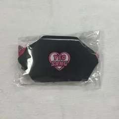 ATEEZ オンラインFCくじ C賞 キャンディーポーチ ヨサン