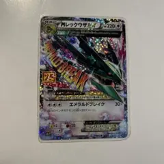 2026年最新】25thプロモパックの人気アイテム - メルカリ