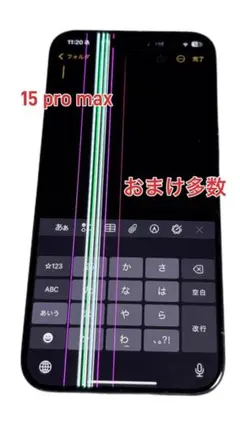 2025年最新】iPhone15Pro 256gb ジャンクの人気アイテム - メルカリ