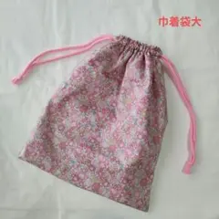 リバティ　ハンドメイド　巾着袋大　キラキラミシェル　ラメ入り　花柄　いちごミルク