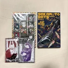 サカモトデイズ　16巻　台湾　特装版　南雲　大佛　缶バッジ　シール　ステッカー