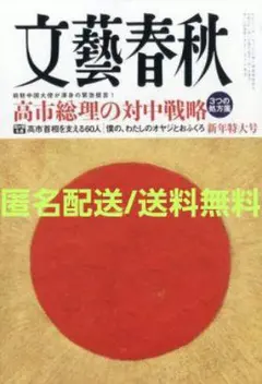 Item thumbnail for item 654f826c-1ed7-40f0-9b70-35cde85c700c