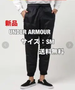 ☆新品☆送料無料☆UNDER ARMOUR(アンダーアーマー)ウインドパンツ☆