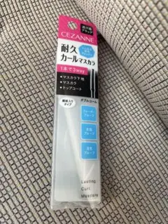 セザンヌ 耐久カールマスカラ 01 ブラックのサムネイル