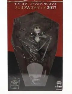 ナイトメアー・ビフォア・クリスマス　プレミアムフィギュア2017