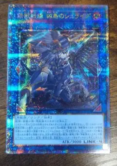2025年最新】白の物語 遊戯王 鉄獣の人気アイテム - メルカリ