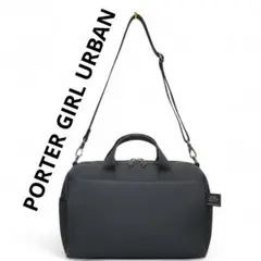 2026年最新】吉田カバン ポーターガール ボストンバッグの人気アイテム