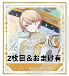 2025年最新】ミニ色紙 天馬司の人気アイテム - メルカリ