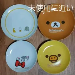 非売品ローソン　皿4枚セット　リラックマ&ミッフィー&キティちゃん