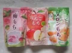 世起　フルーツ餅　梅・りんご・メロン　③種③点セットのサムネイル