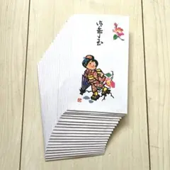 お年玉袋　ぽち袋　20枚