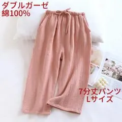 브랜드 뉴 룸 팬츠 L 여성용 파자마 여름 더블 거즈 팬츠 3/4 길이 여름 슬립웨어