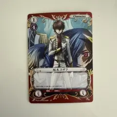 コードギアス 枢木スザク 入場特典カード Battle Link