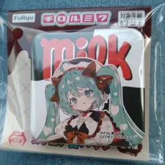 Item thumbnail for item cc3e67a6-8422-4481-9eb8-19d49c02ea5f