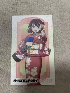 ガールズバンドクライ 推し旅 京都 限定 購入特典 ラメイラストカード 井芹仁奈