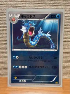 ギャラドス EBB EXバトルブースト ミラー　アンリミ ポケモン［超希少 レア アンリミ ミラー ギャラドス EBB EXバトル