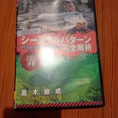 2026年最新】並木敏成の人気アイテム - メルカリ