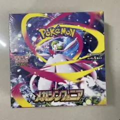 メガシンフォニア シュンリンク付き ポケモンカードゲーム MEGA 拡張パック メガシンフォニア BOX
