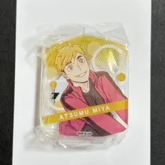 ハイキュー　PLAY! バレーボール　アクリルスタンド　宮侑